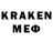 Метадон кристалл Owen Condo