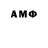 Героин гречка Arago