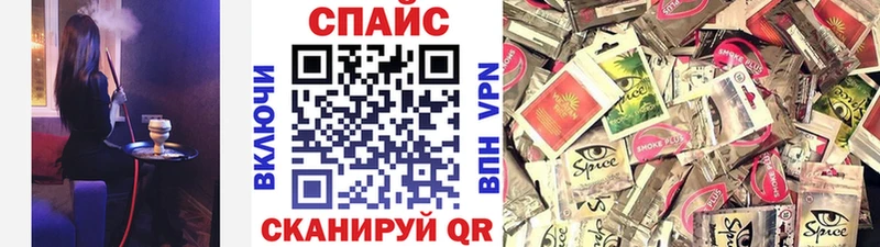 Бутират Butirat купить закладку Абаза