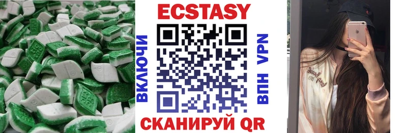 мориарти клад  Абаза  Экстази VHQ 