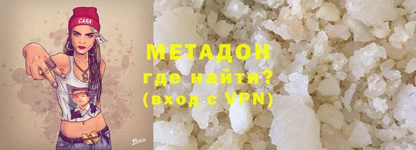 не бодяженный Абдулино