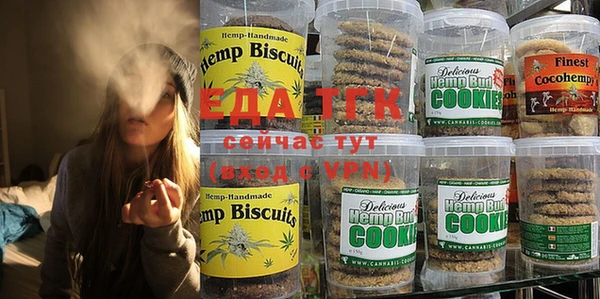 соль курить ск Абаза