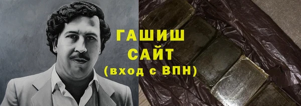соль курить ск Абаза
