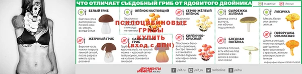 каннабис Абинск