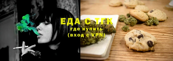 каннабис Абинск