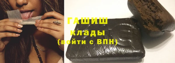 соль курить ск Абаза
