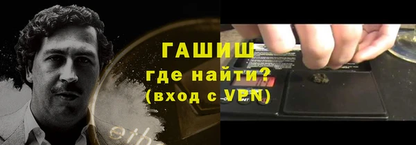 каннабис Абинск