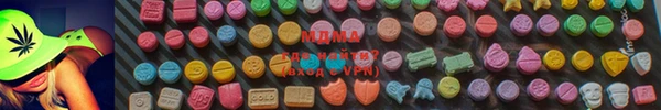 соль курить ск Абаза