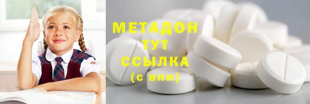 не бодяженный Абдулино