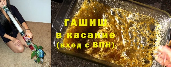 соль курить ск Абаза