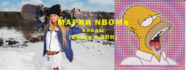 каннабис Абинск