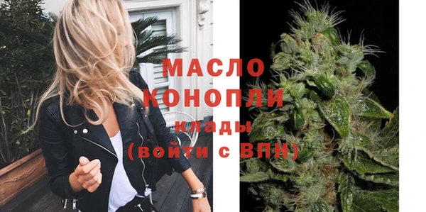 соль курить ск Абаза