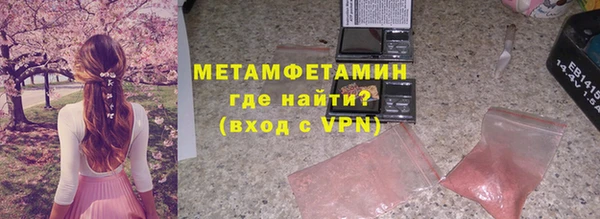 соль курить ск Абаза