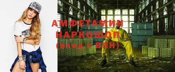 соль курить ск Абаза