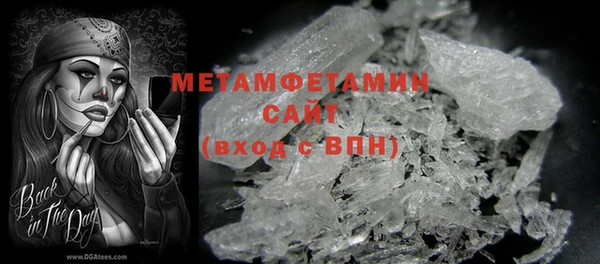 соль курить ск Абаза