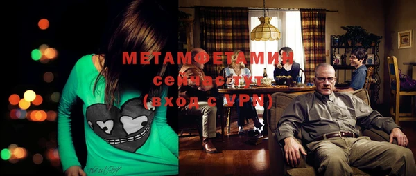 соль курить ск Абаза