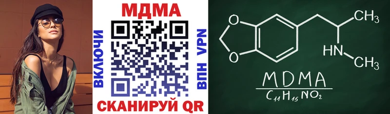 OMG зеркало  Абаза  МДМА Molly 