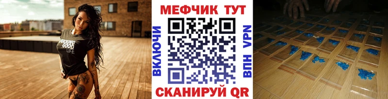 МЯУ-МЯУ VHQ  сайты даркнета телеграм  Абаза 