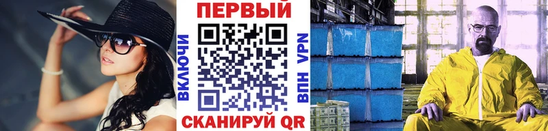 OMG ONION  что такое   Абаза  Первитин винт 