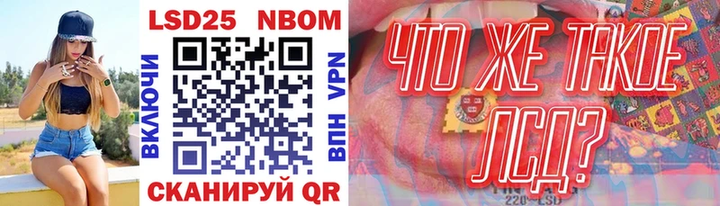 кракен как войти  Абаза  Наркотические марки 1500мкг  цена  